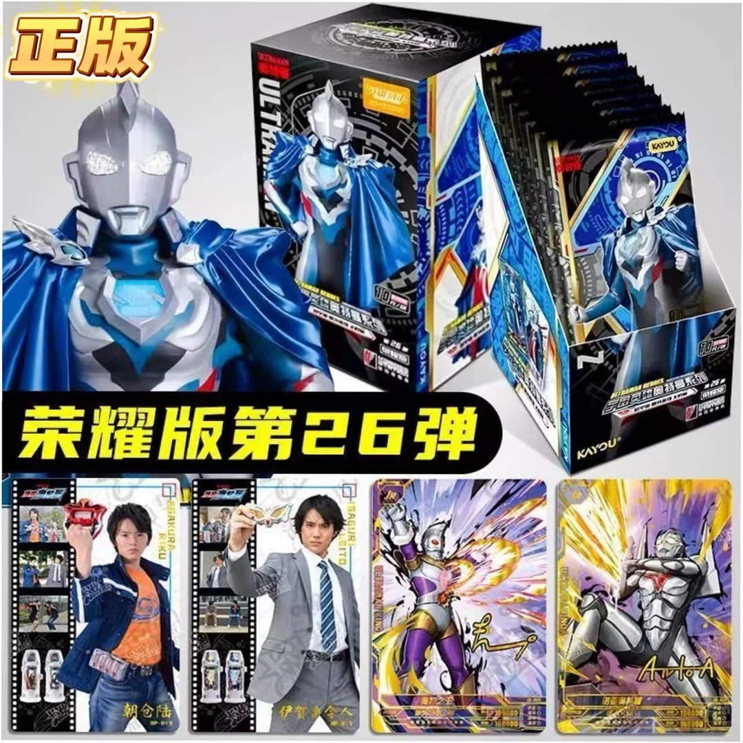【正版】奥特曼卡牌全系列
