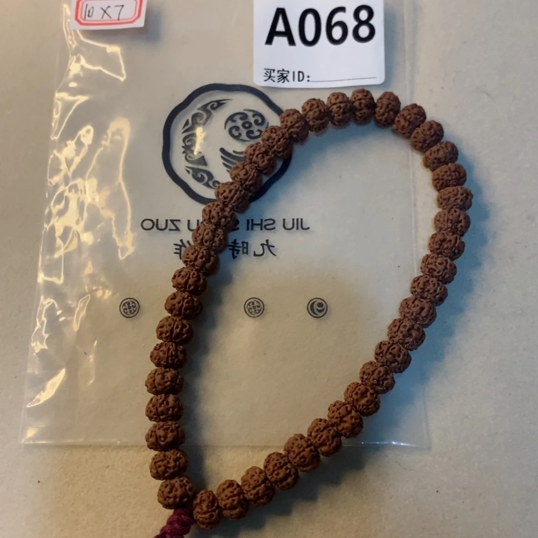 手串金刚菩提凹底A068