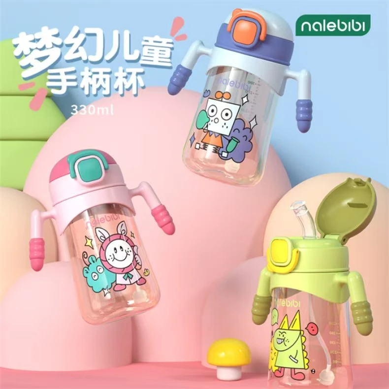 那乐比比幻想儿童手柄杯330ml宽口径