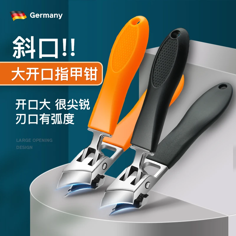 德国高档斜口尖嘴指甲剪不锈钢大开口指甲钳深入甲沟防飞溅修脚刀
