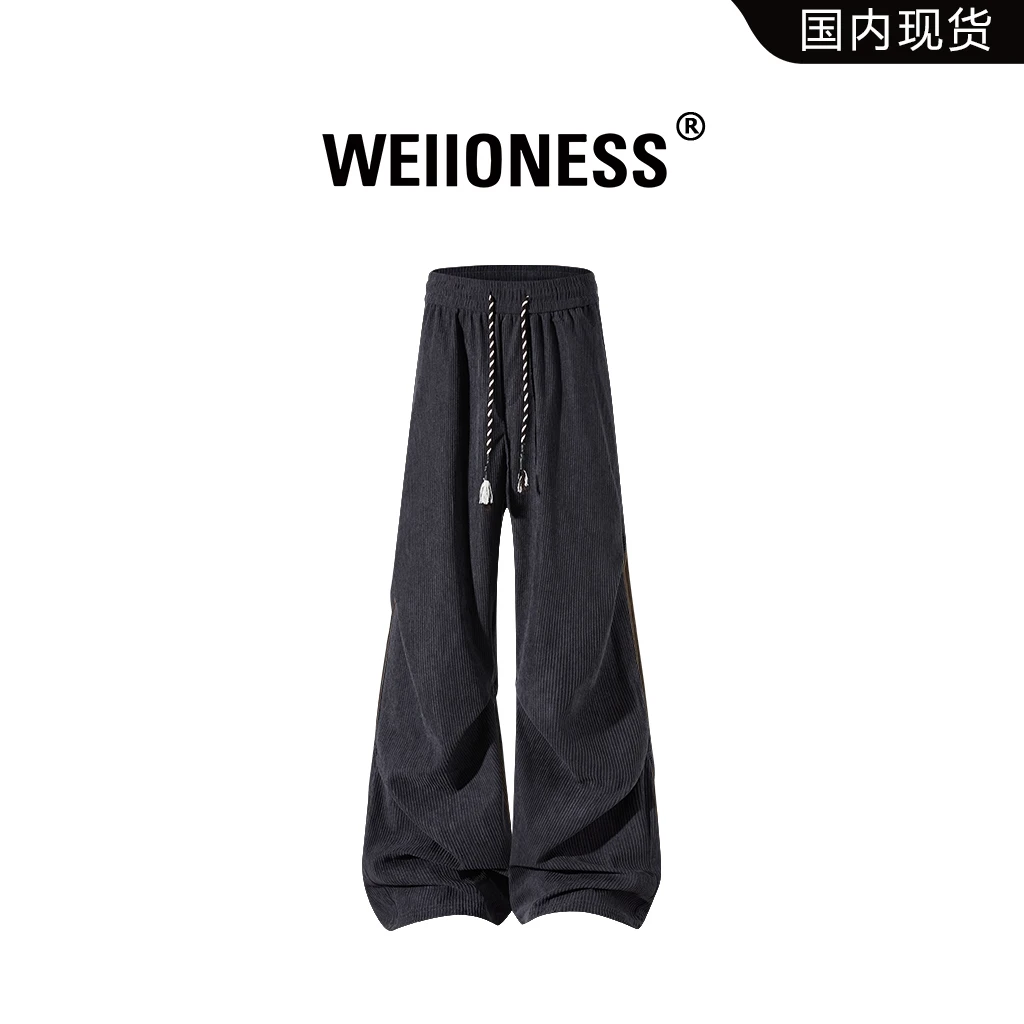 WEIIONESS美拉德灯芯绒休闲裤男款秋季潮流痞帅宽松褶皱直筒裤