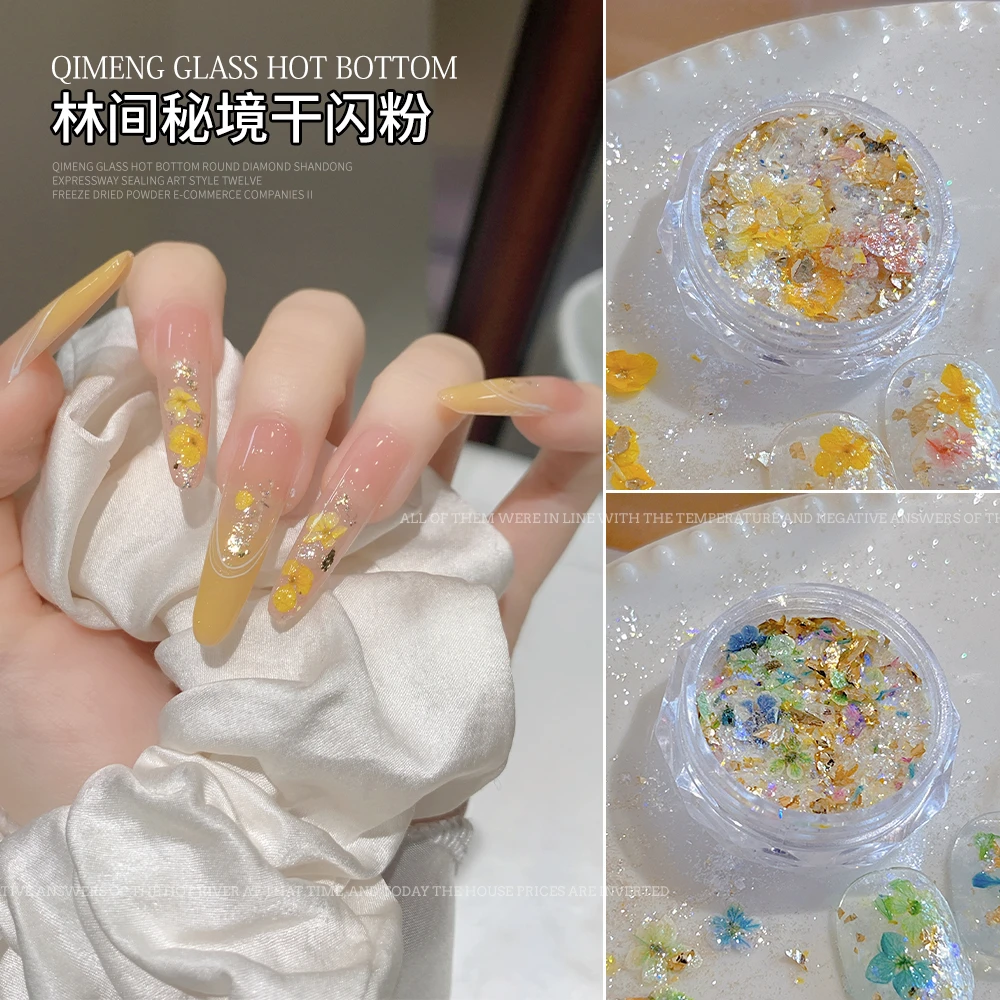 【菊籽老师推荐】林间秘境干花闪粉美甲欧泊粉云锦粉亮片指甲装饰品