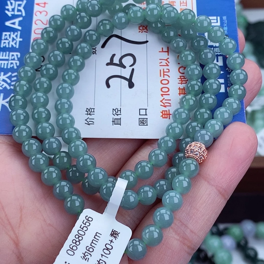 翡翠未镶嵌毛衣链