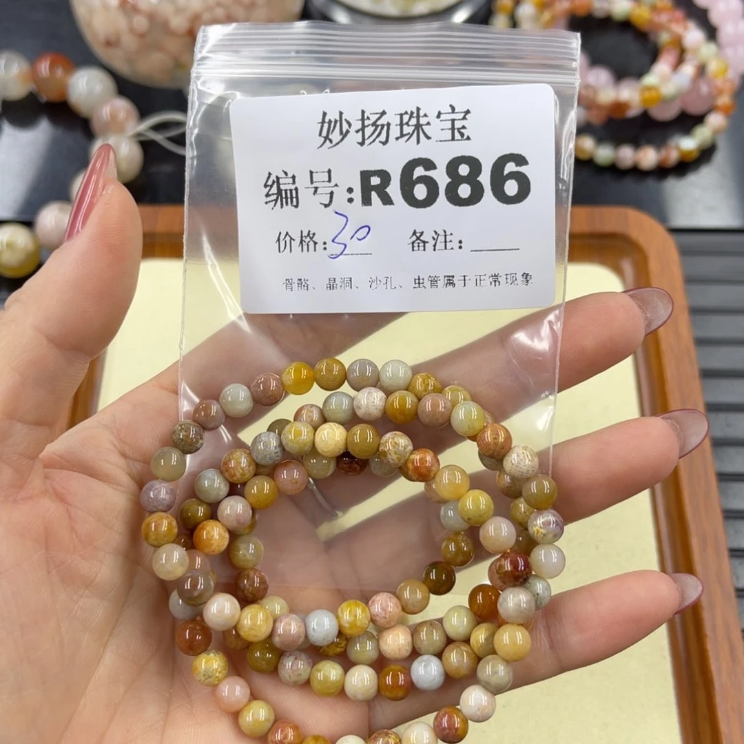 石英质玉默认有瑕未镶嵌一***