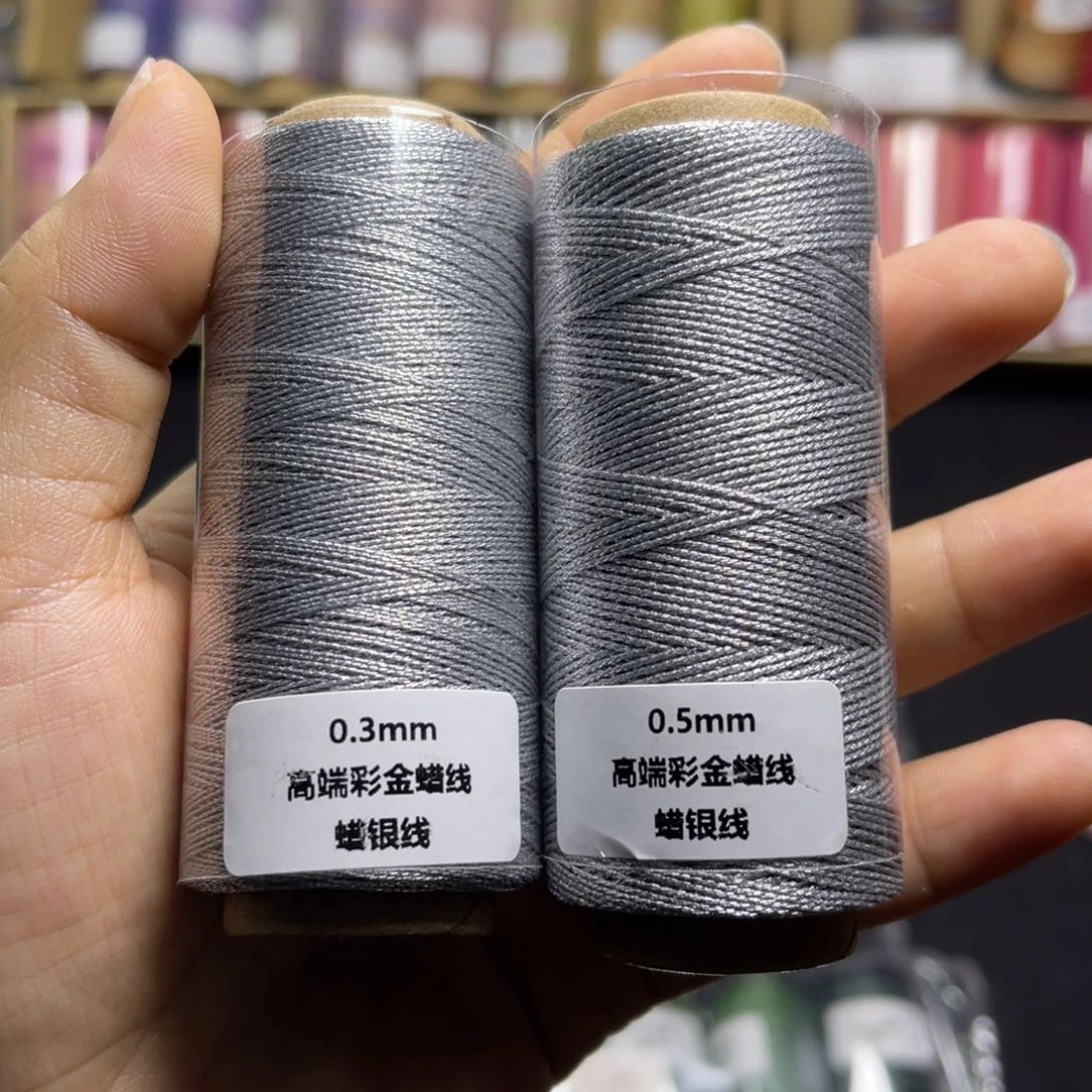 腈纶0.3..0.5蜡银线纸轴各1