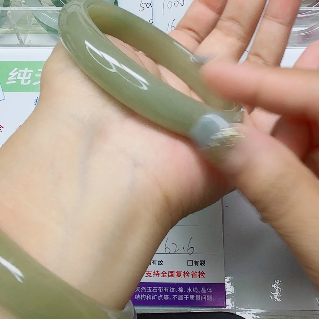 未镶嵌手镯石英质玉80/6362