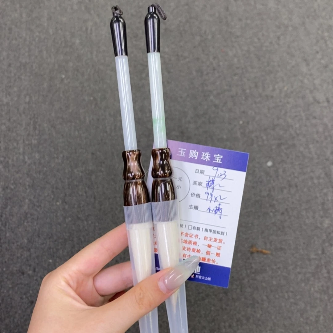 【闪购商品】颈饰未镶嵌翡翠精**利毛笔