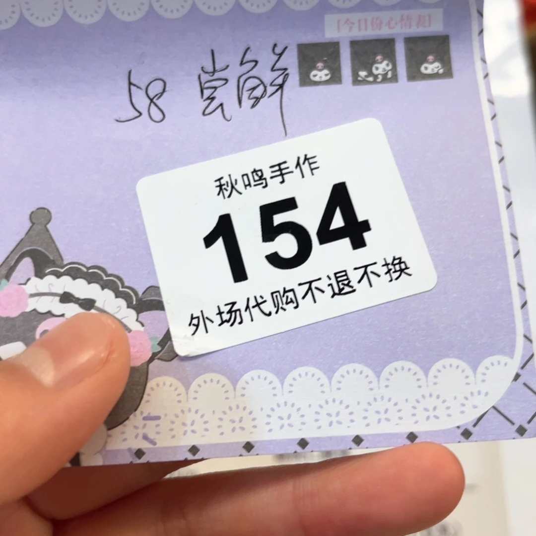 杯爱****154 哈哈哈哈哈哈哈