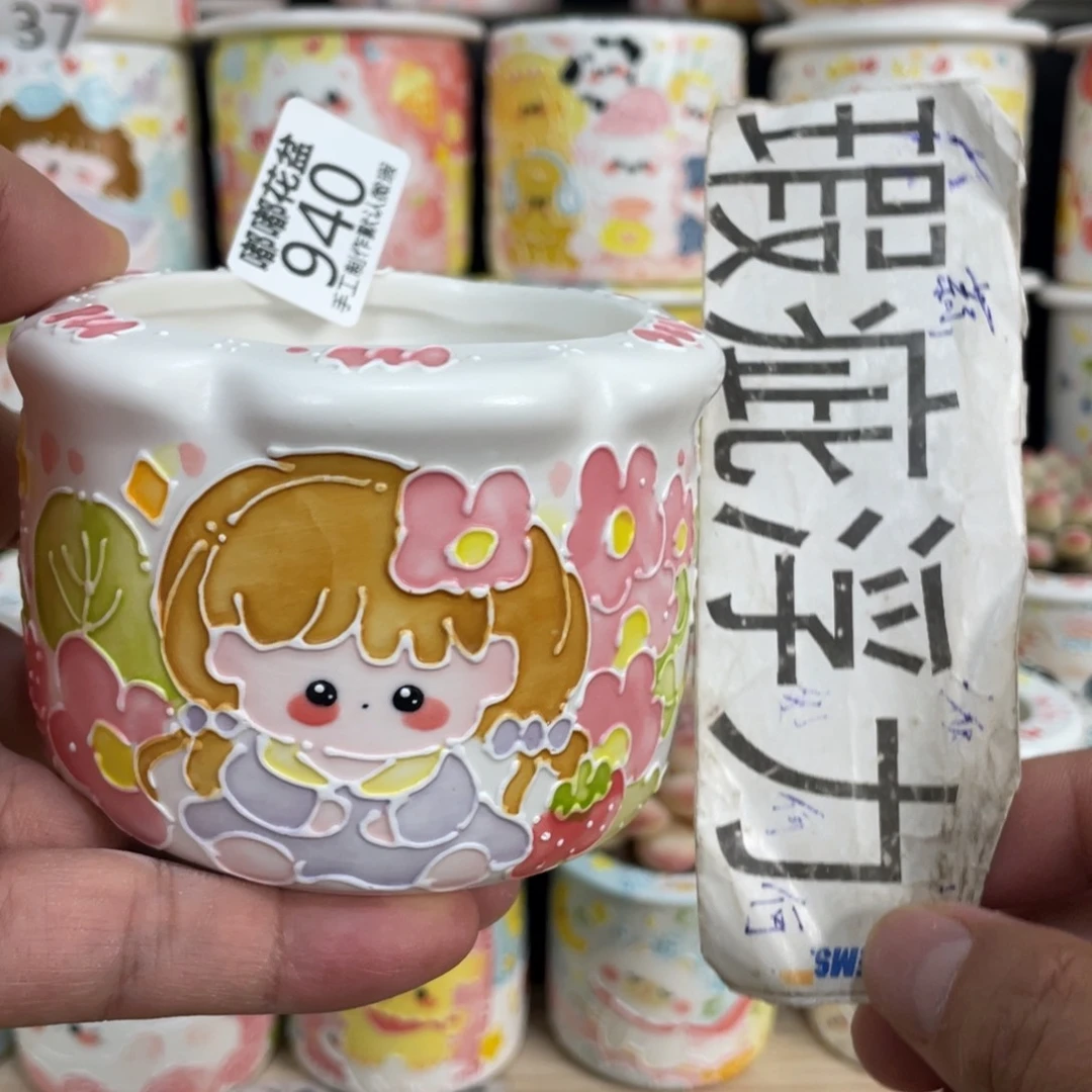 940 小嘟嘟嘟嘟嘟嘟