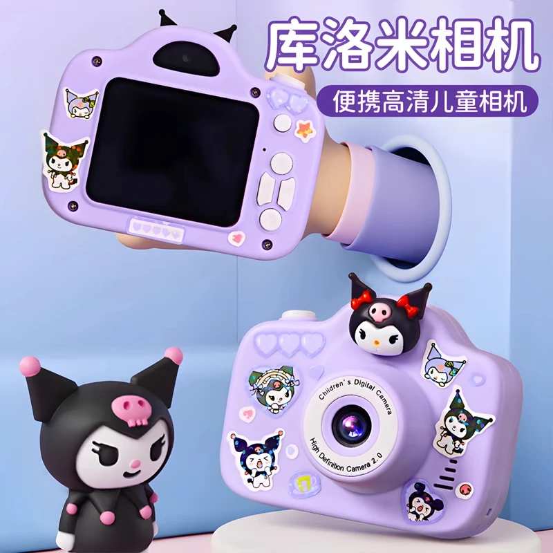 库洛米儿童小照相机网红新款男女童宝宝生日礼物校园ccd数码相机