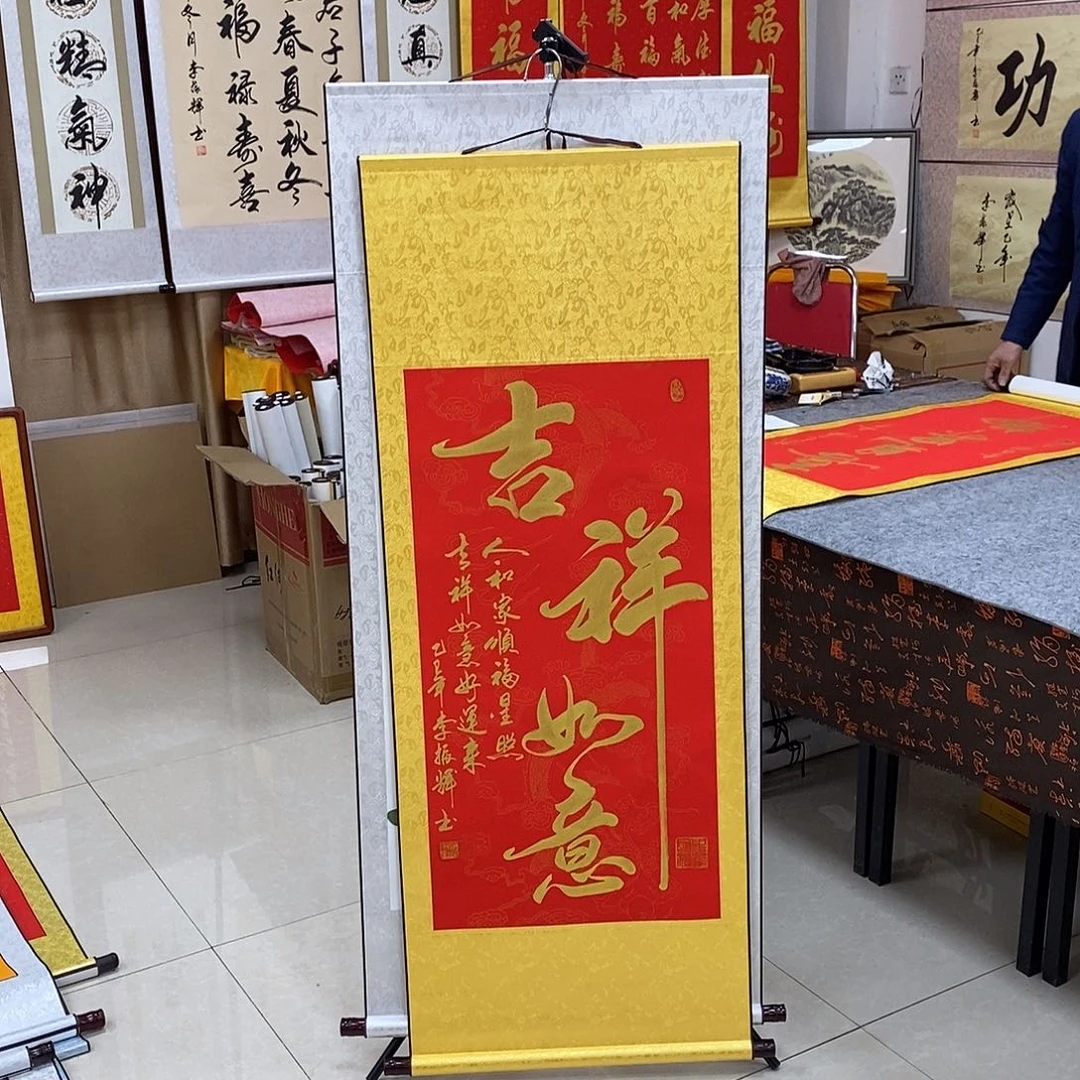 书法书法作品参加