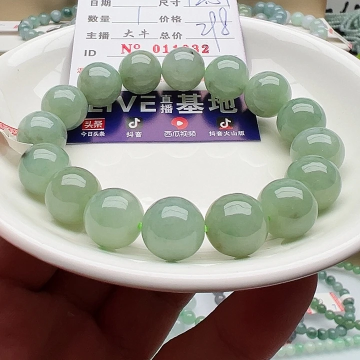 未镶嵌手链翡翠天然翡翠