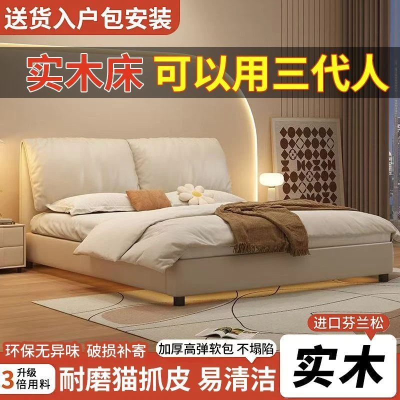 实木床现代高端卧室软包主卧床轻奢意式大象耳朵主卧床大象耳朵床