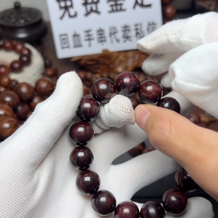 随***在黄花梨/降香黄檀海南黄花梨帝王紫1.5大黑线