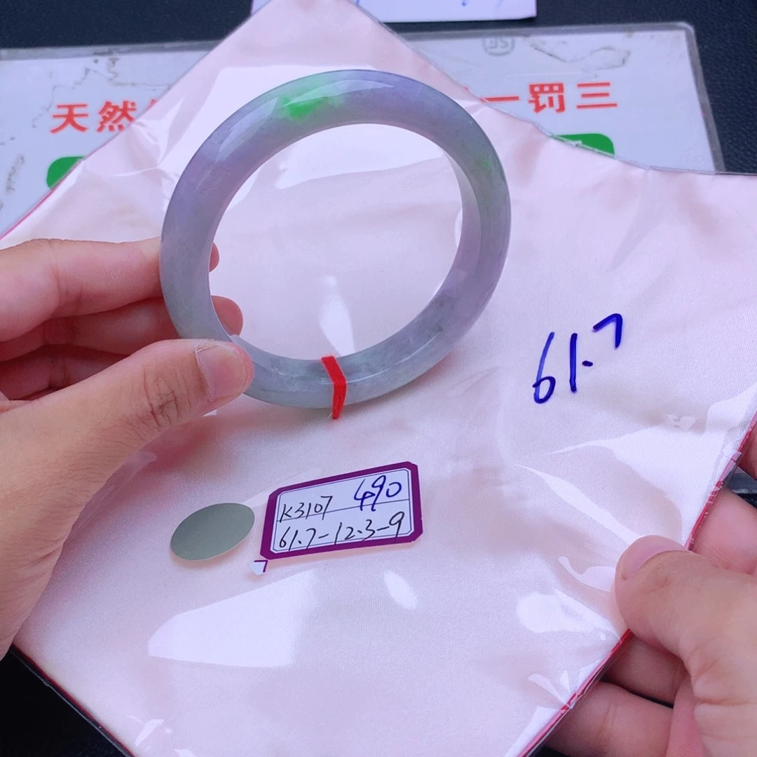 翡翠手镯未镶嵌我