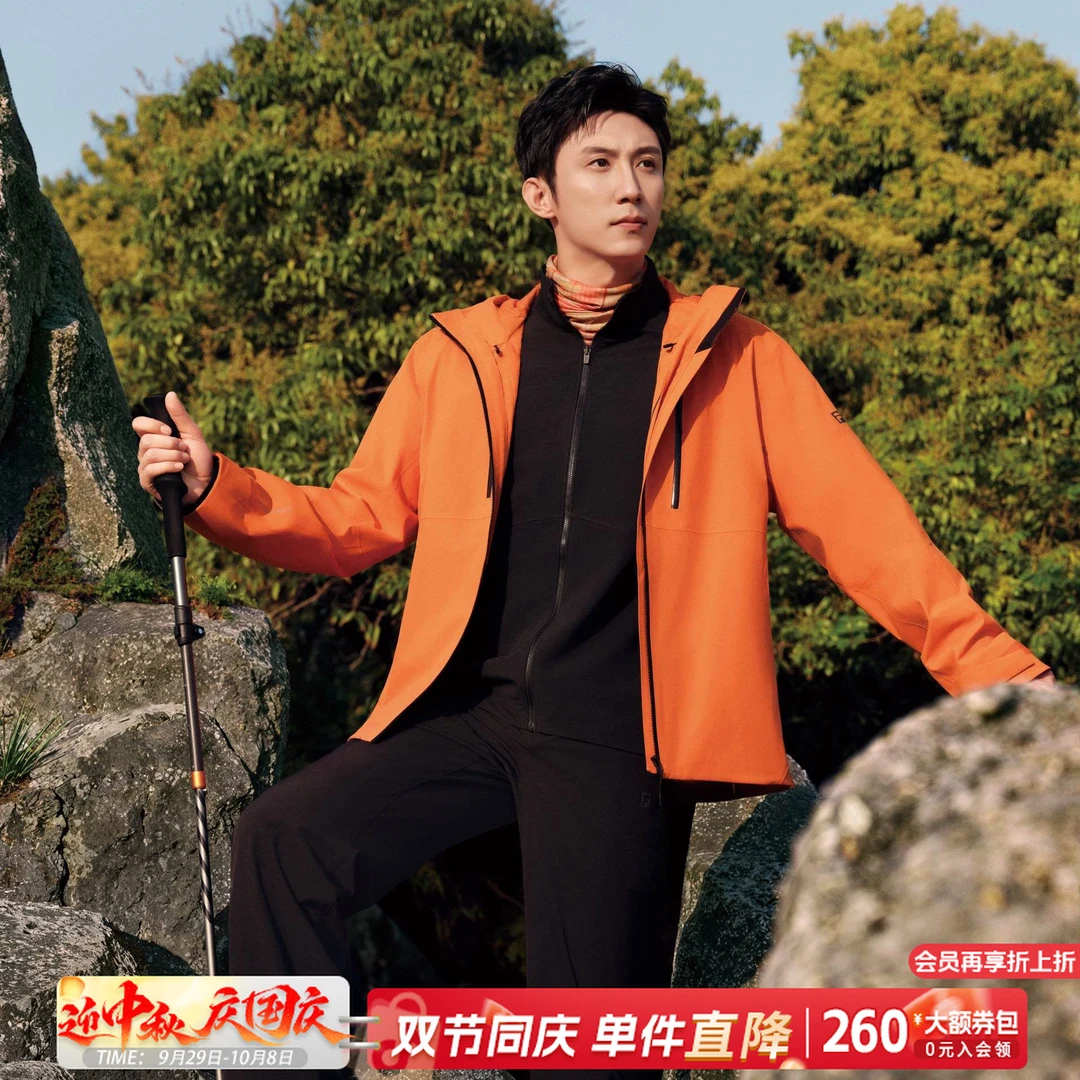 Fila/斐乐男【黄景瑜同款】秋季流光风两件套冲锋衣外套A11M537717F