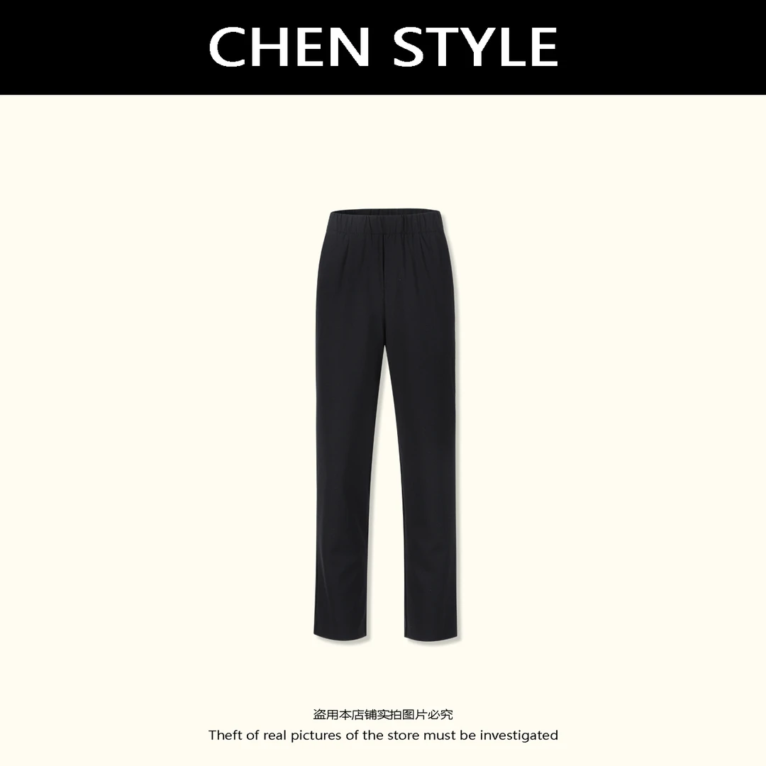 楚楚君【百搭神裤】显瘦拉腿下摆开叉百搭九分休闲裤K22321