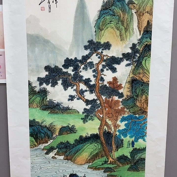 国画书画精品闪购链接带芯片级证书