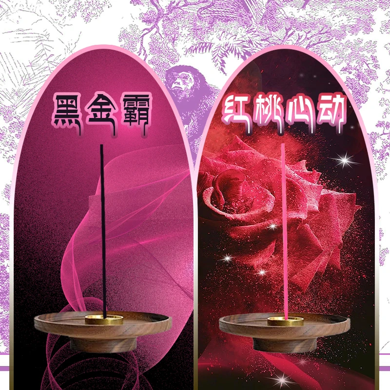 【黑金霸+魅惑香】2盒160根黏我还要bao金币