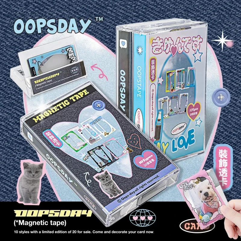 OOPSDAY卡通透卡ins风拍立得装饰PVC拍照装饰模板透明追星小卡片
