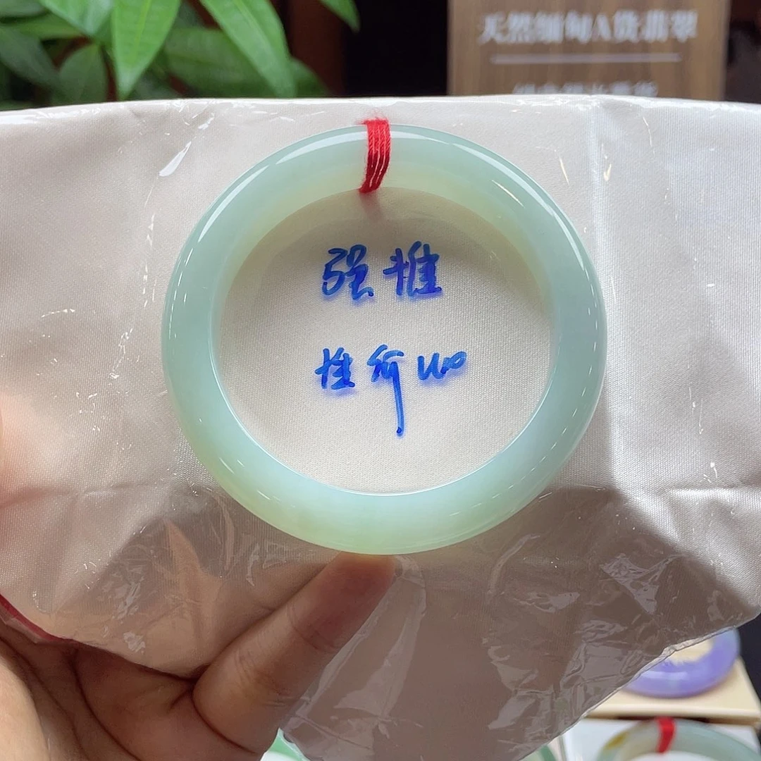 翡翠手镯未镶嵌40 号链接