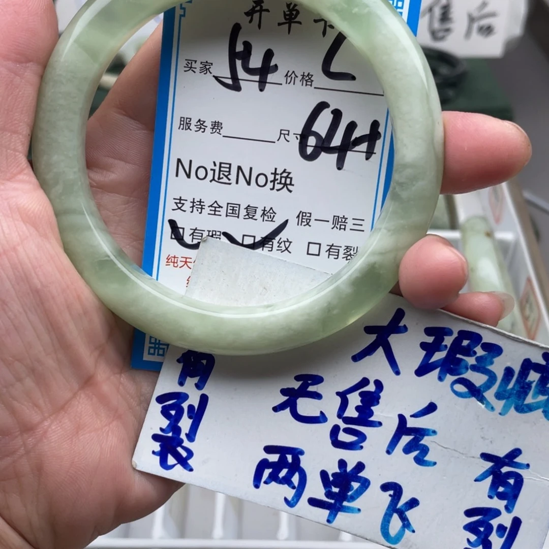 快***豆未镶嵌蛇纹石玉手镯