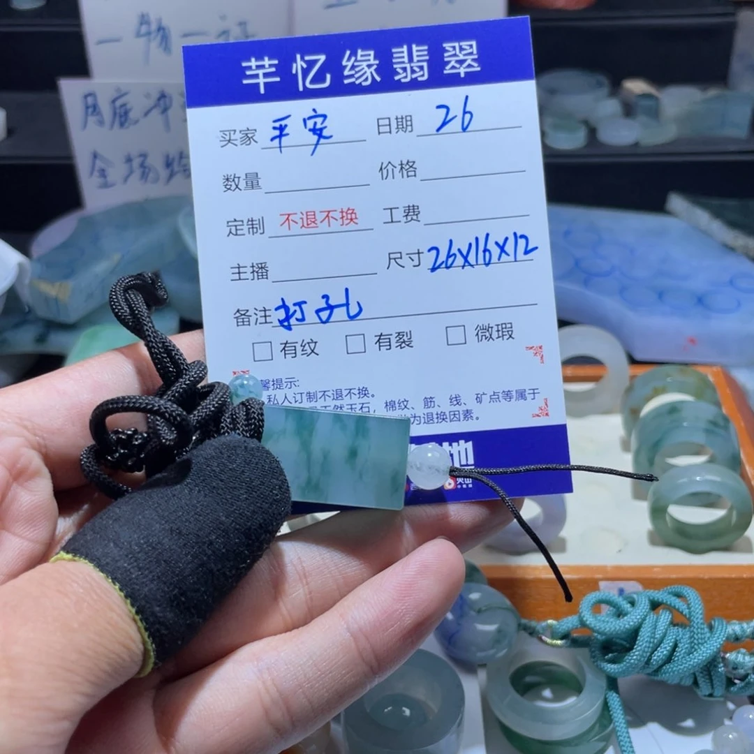 定制翡翠未镶嵌平****康天然翡翠
