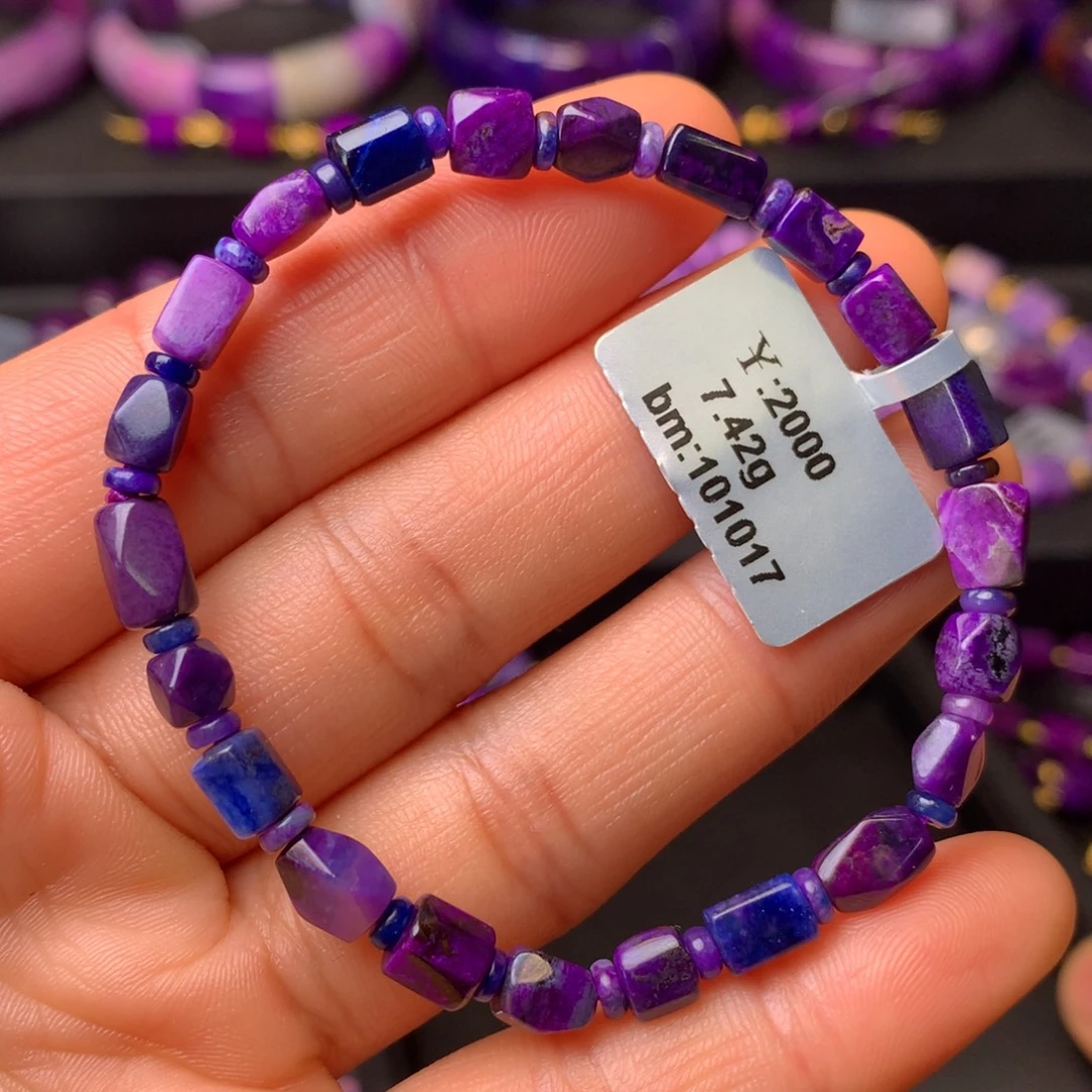 苏纪石（舒俱来）未镶嵌手串