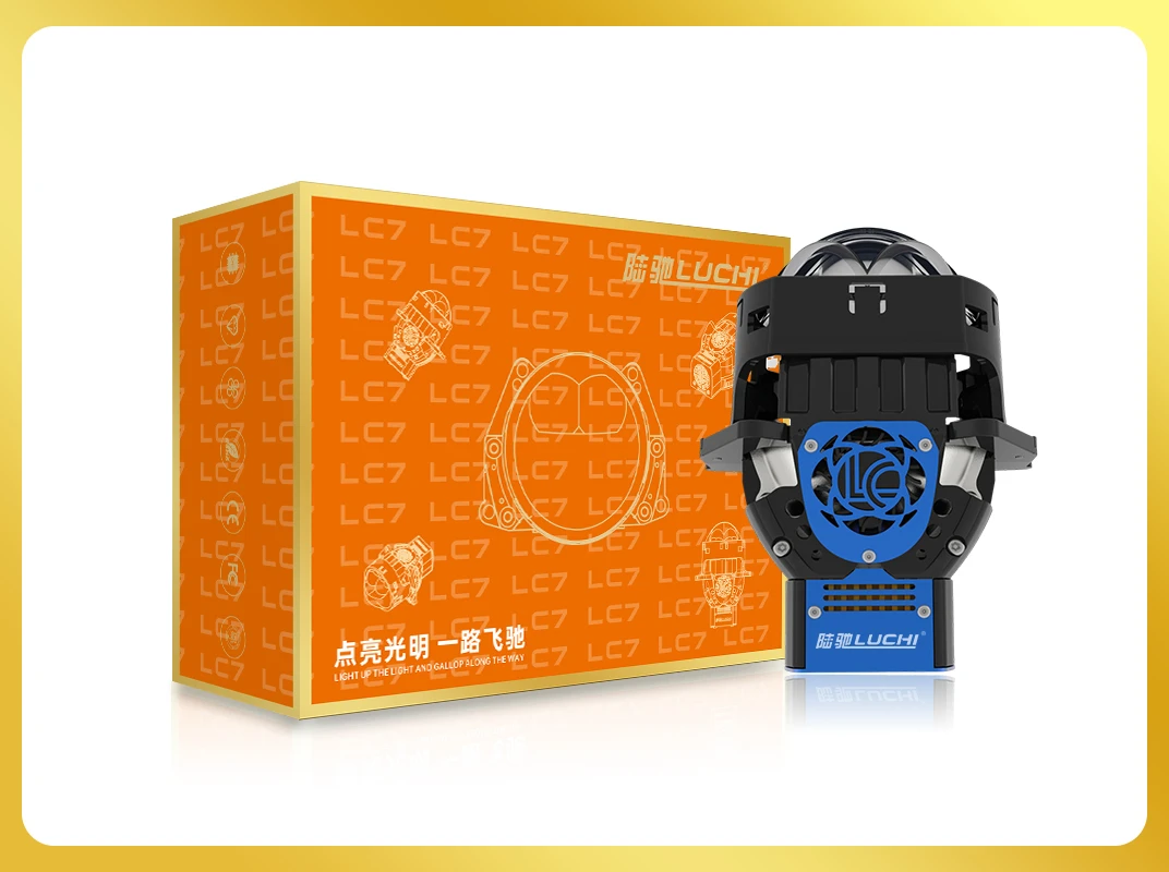 陆驰C7方形双直射双光LED透镜模组远光炮低功率高光效羽翼车灯