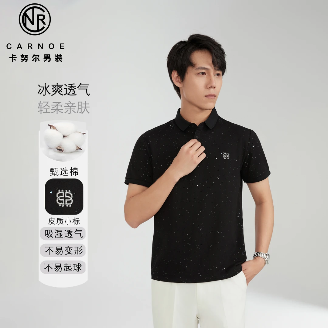 专柜折扣断码清仓处理库存捡漏Polo轻奢夏季高品质男装翻领上衣