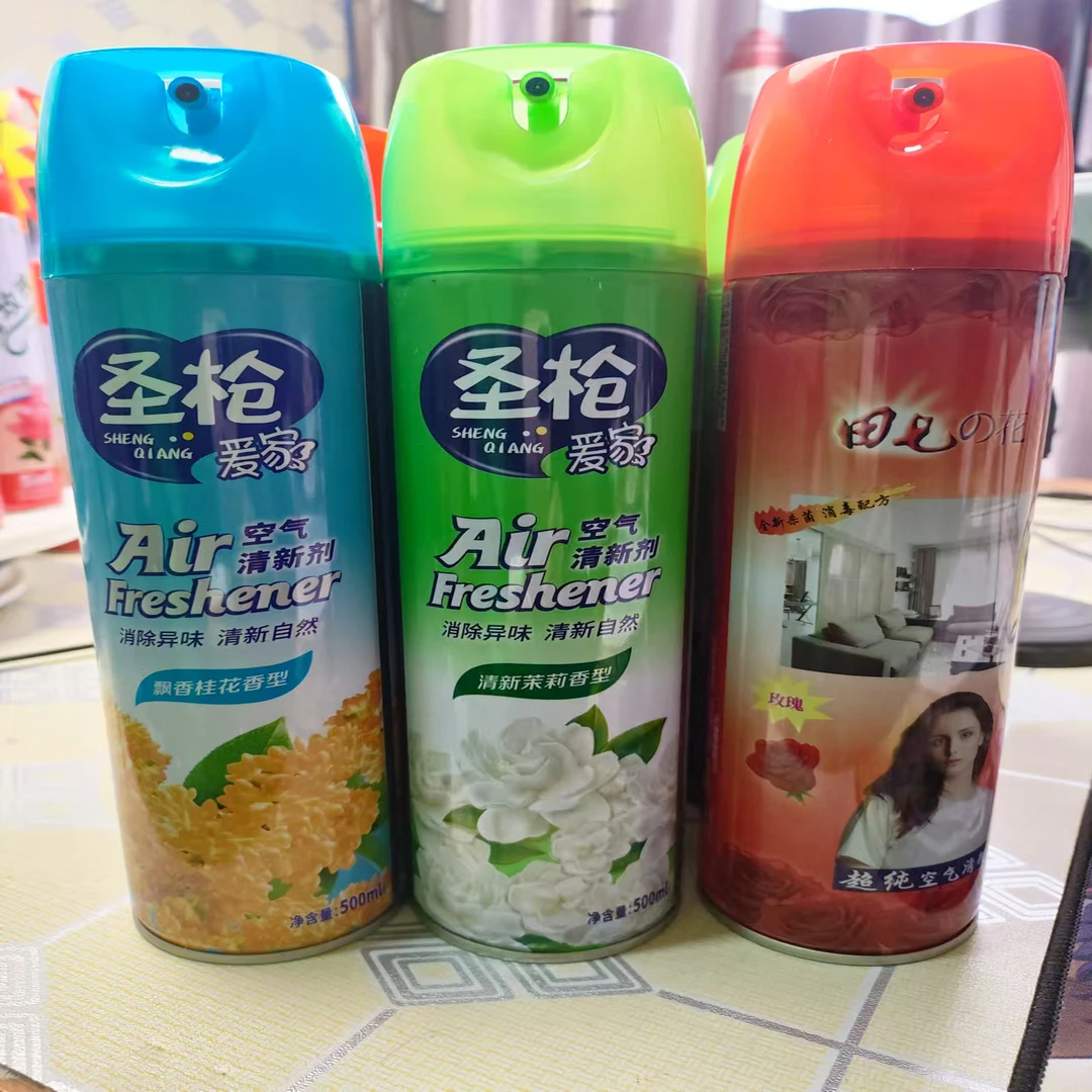 【拍1发3瓶】空气清新剂除异味家用喷雾清香剂室内芳香剂厕所除臭剂