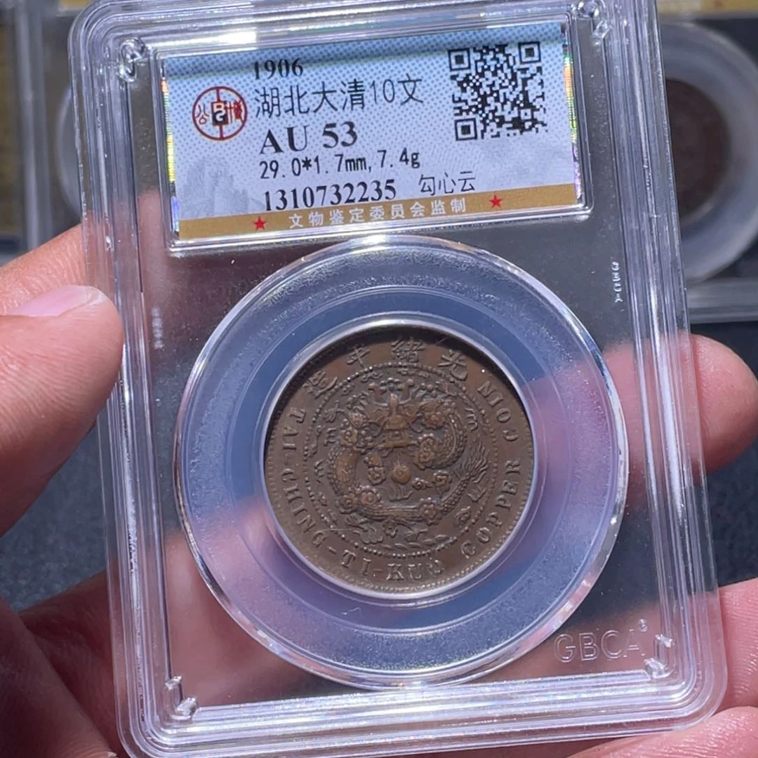 金属江南收藏江南柴2235