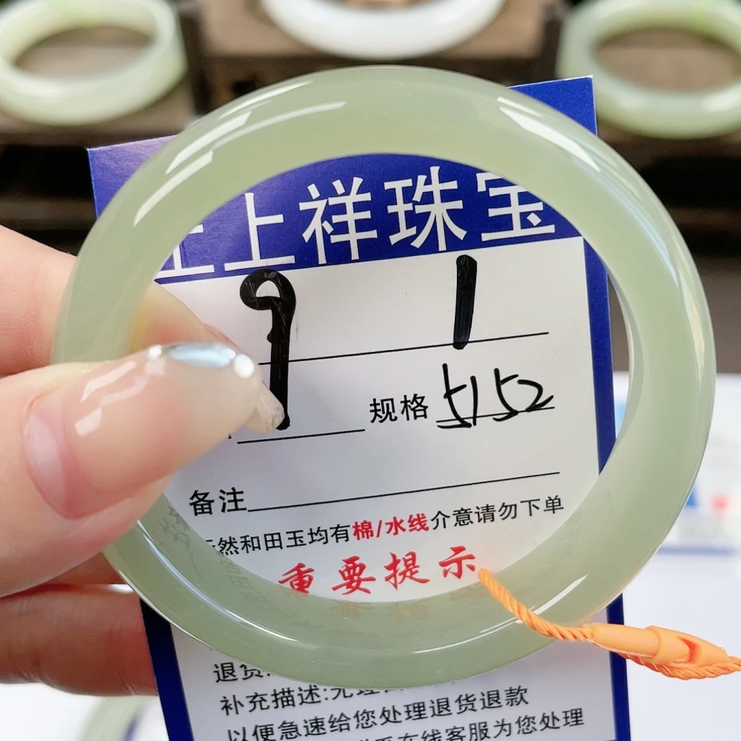 【闪购商品】未镶嵌手镯和田玉