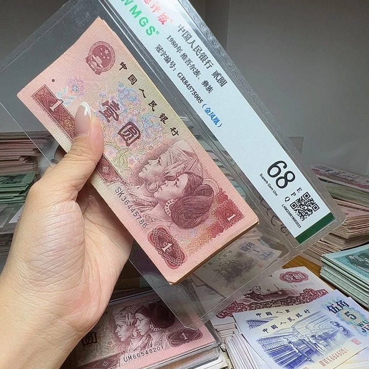 退市人民币100张如图