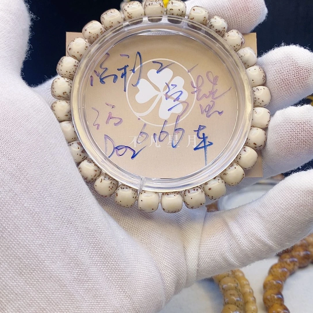 吊坠星月菩提11112222D02