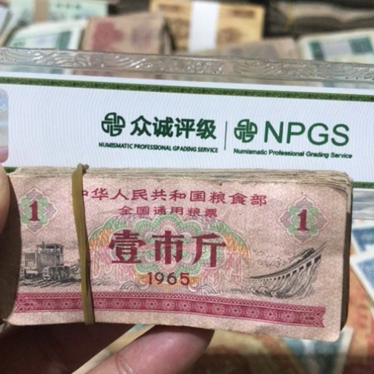 100张退市旧粮票全国通用随机发货