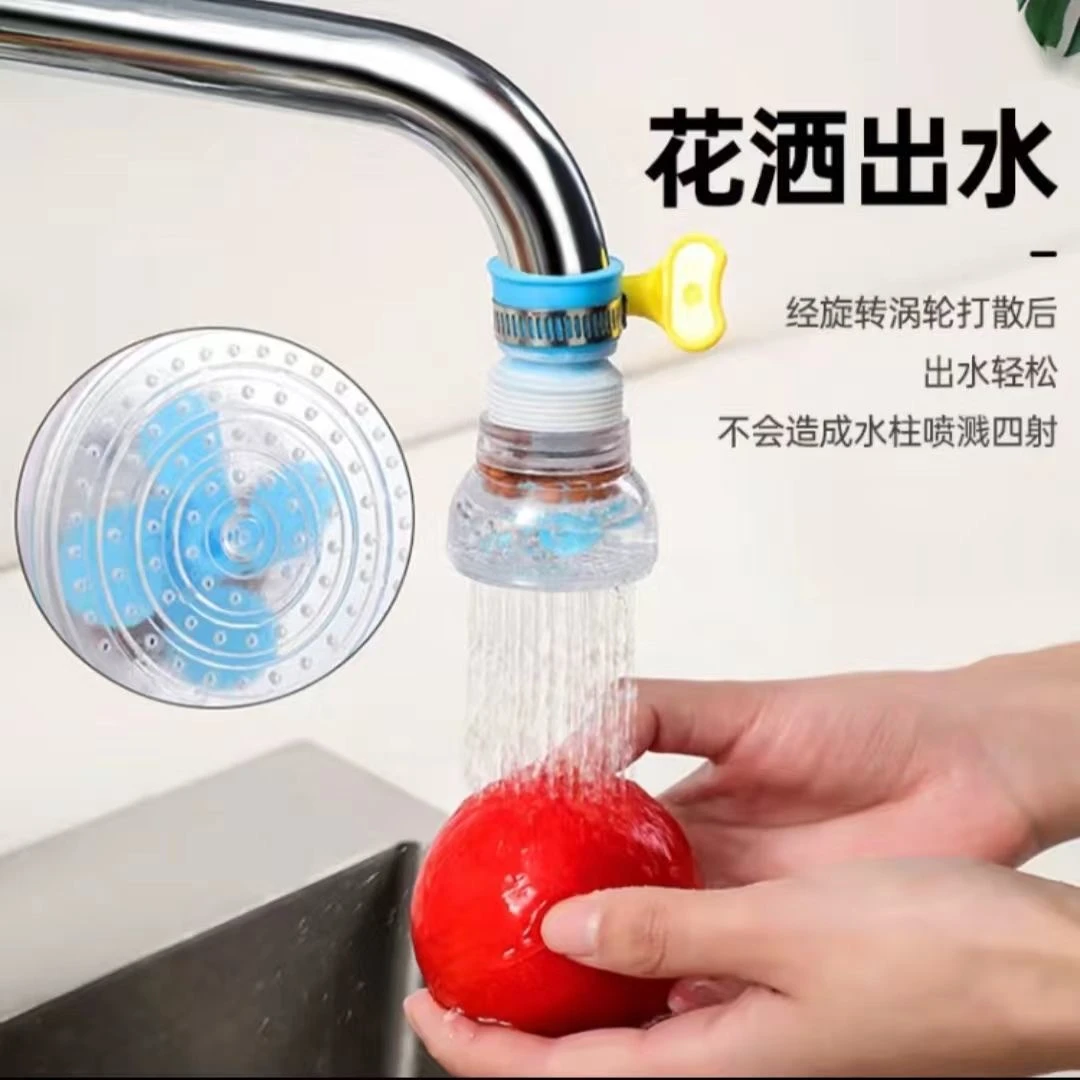 【3个装】家用可伸缩过滤器水龙头延伸加长防溅花洒喷头可伸缩折叠