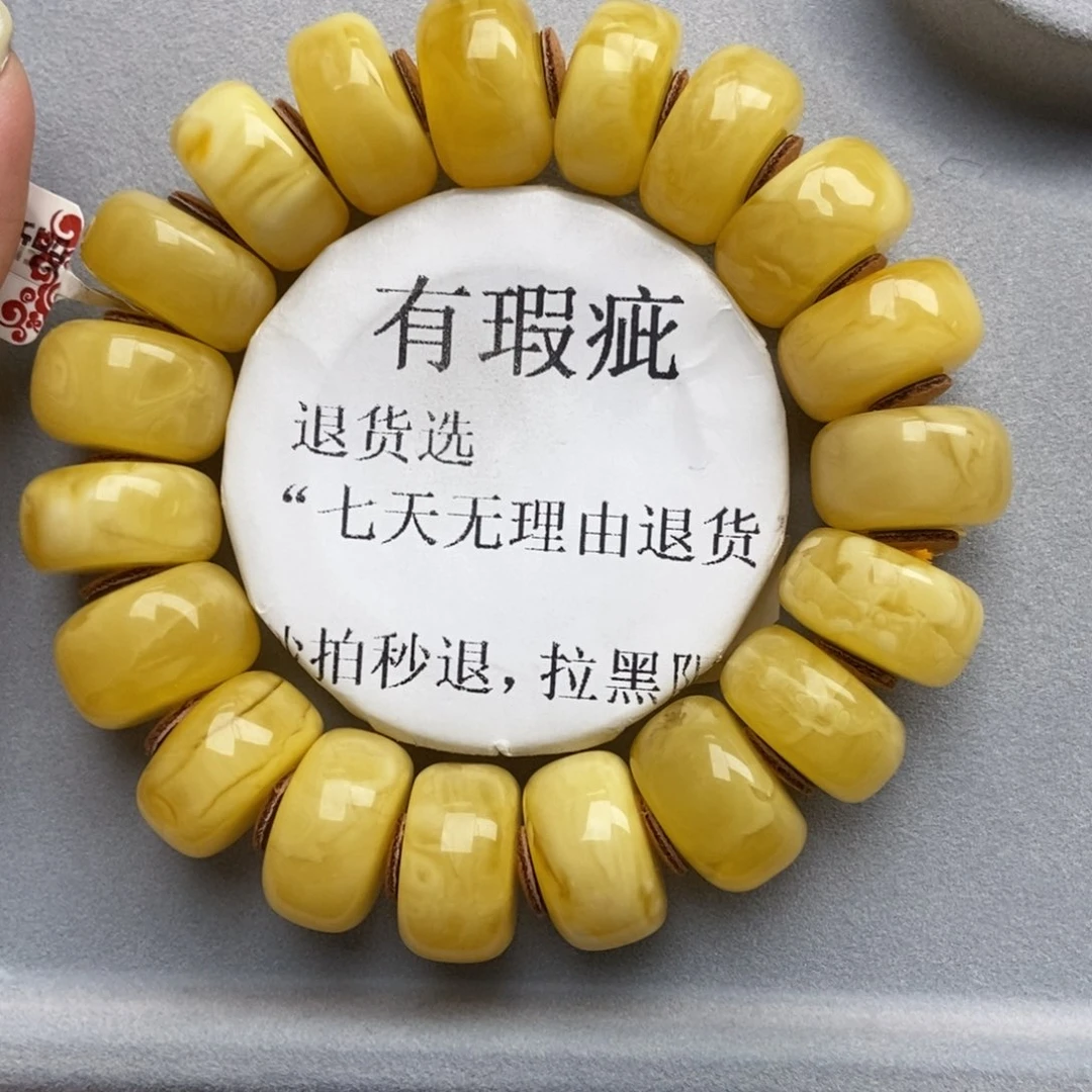 琥珀未镶嵌珠宝奇石10