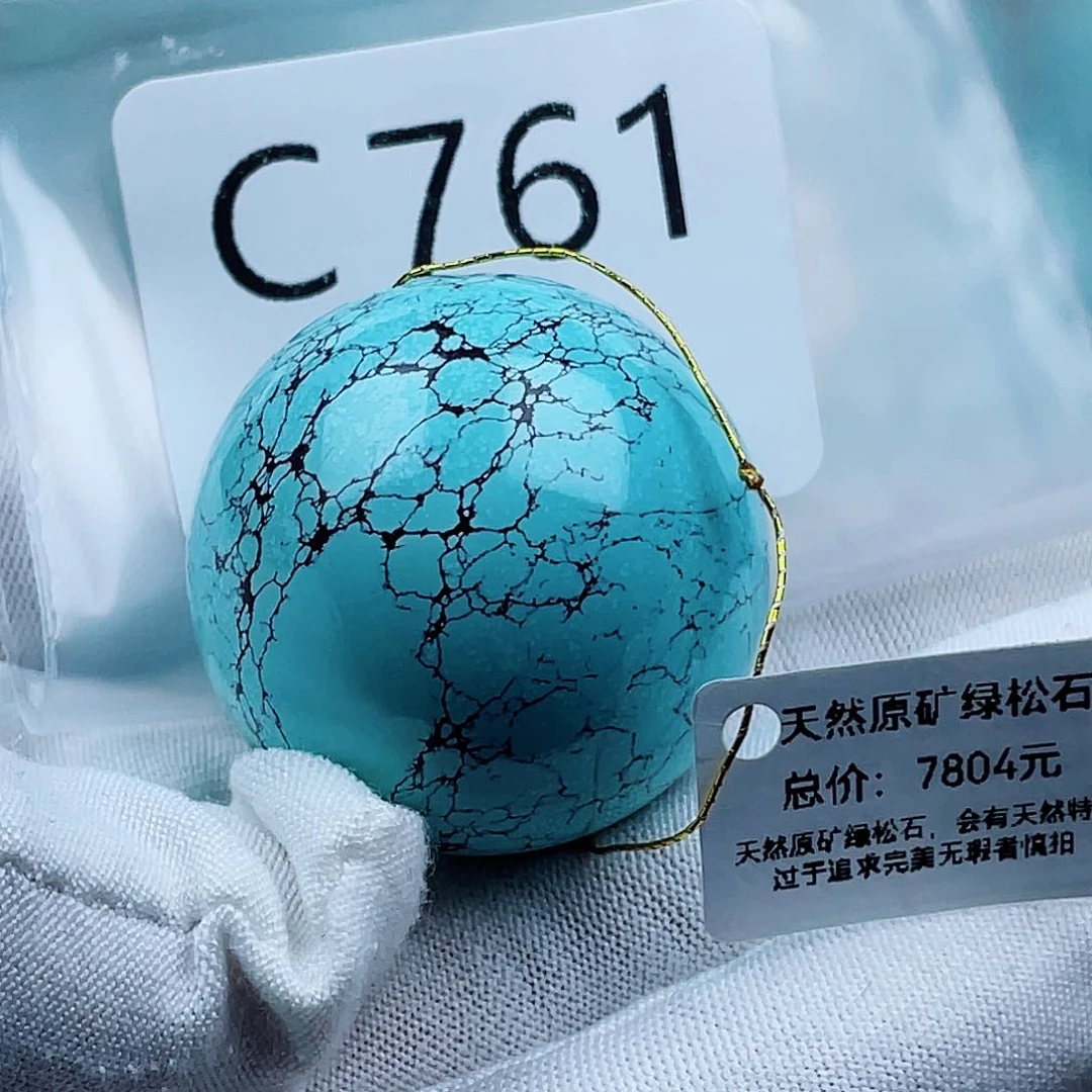 未镶嵌绿松石珠宝奇石?****?