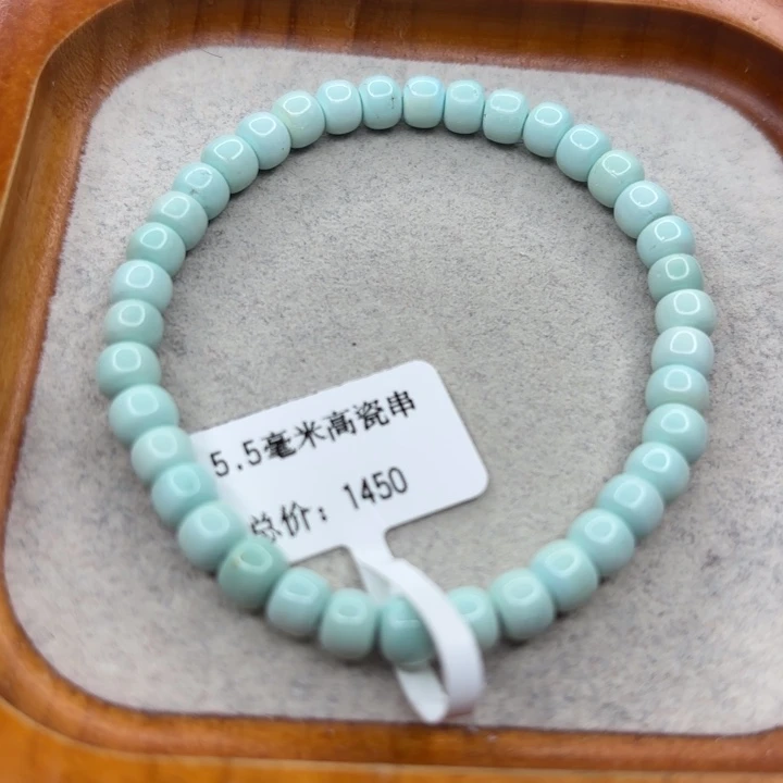 绿松石未镶嵌手链