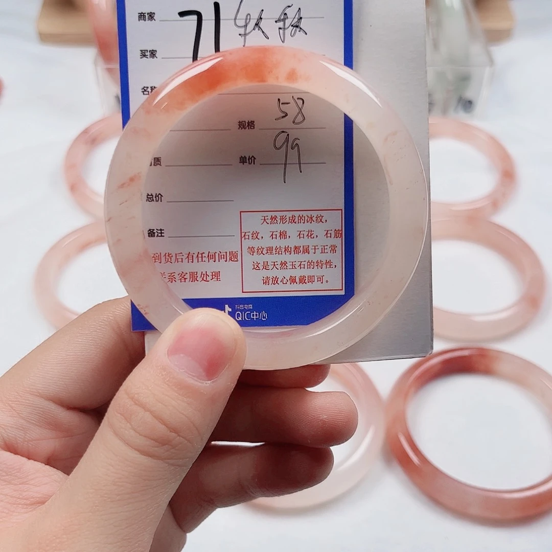 未镶嵌手镯石英质玉秋*