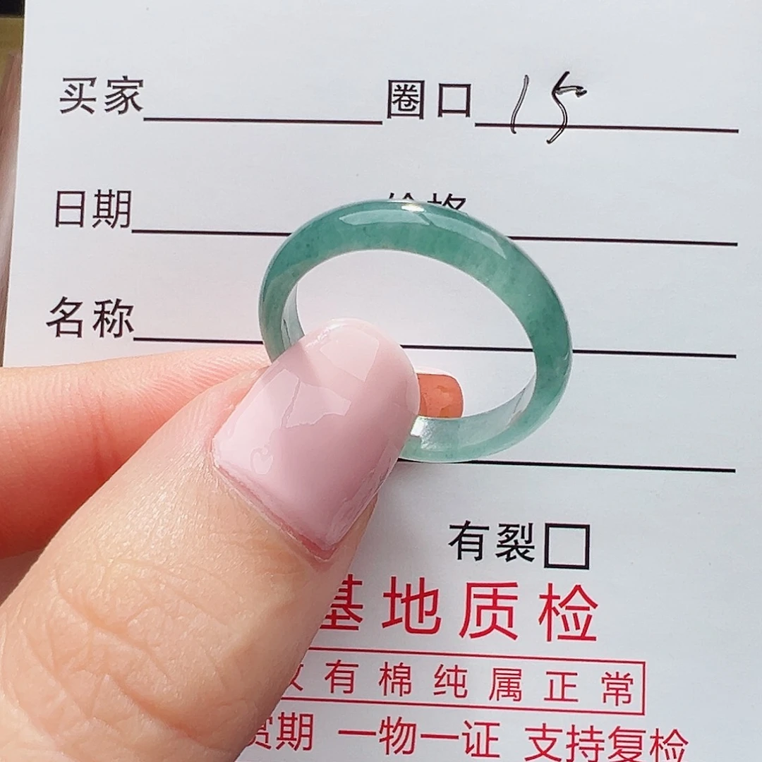 未镶嵌戒指翡翠戒指