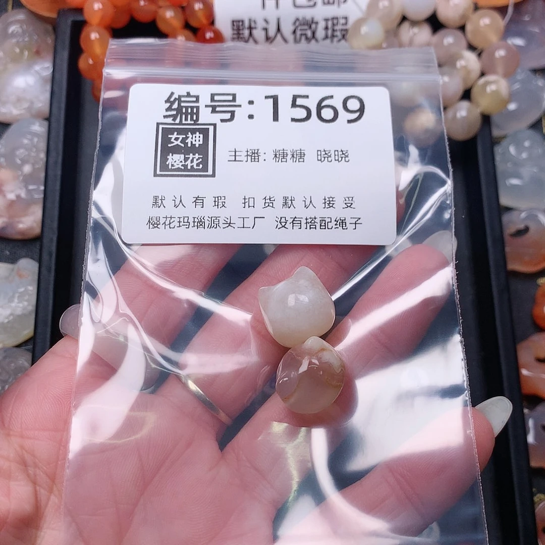 玛瑙/玉髓颈饰合金?**~