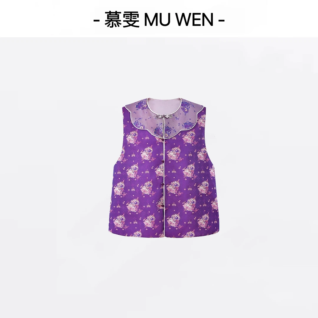 【初浔】新中式早秋国风手工制作定做显瘦马甲251466841
