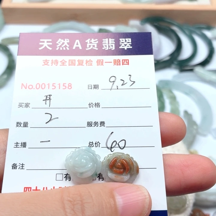 开***心颈饰未镶嵌翡翠111