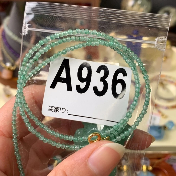 女***程葡萄石未镶嵌香水精油瓶