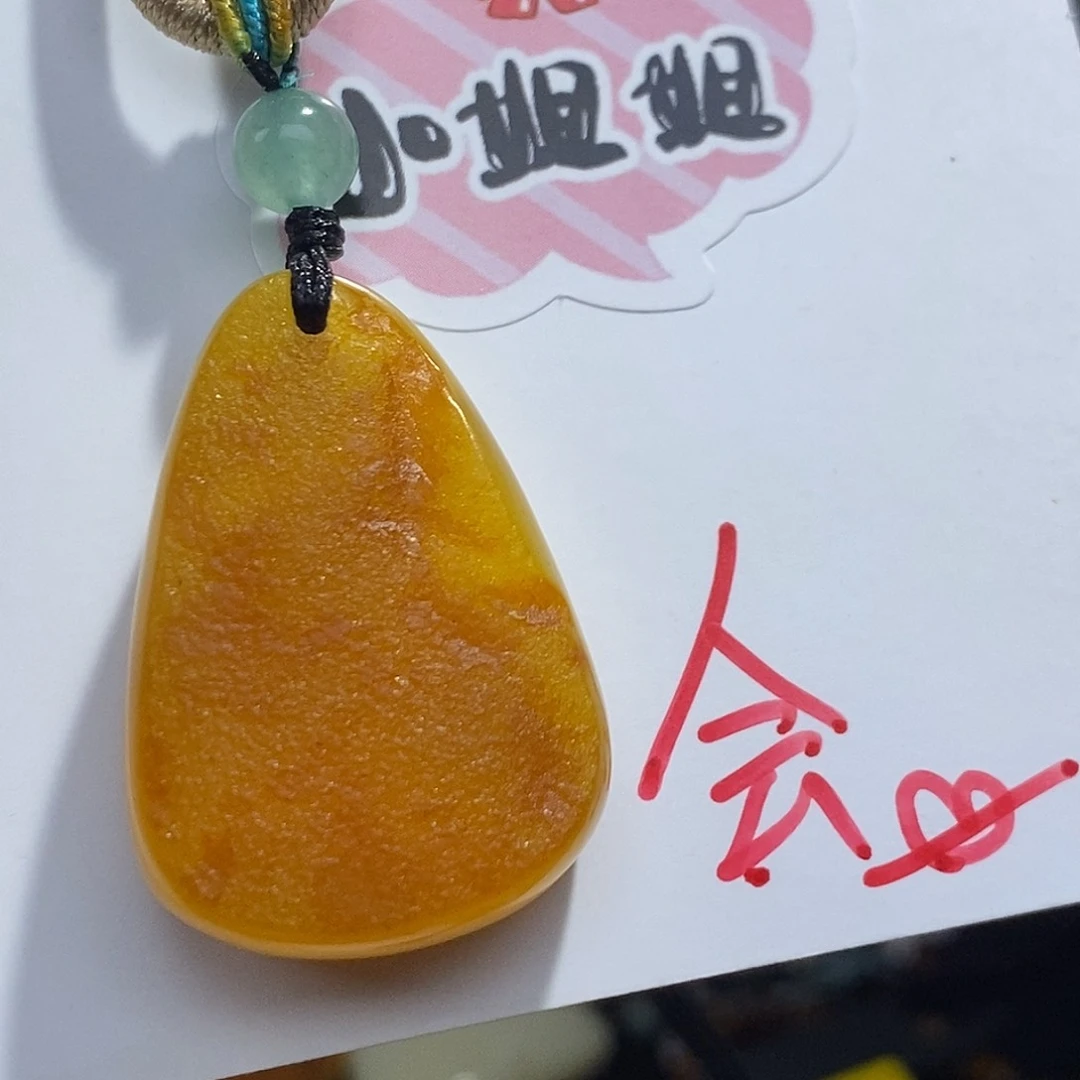 定制琥珀未镶嵌蜜蜡