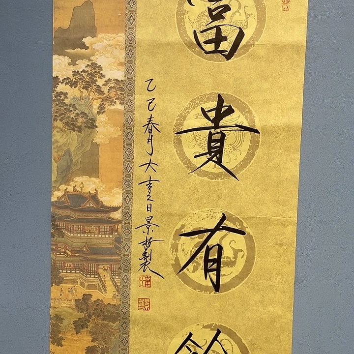 精品国画精品作品欣赏作品