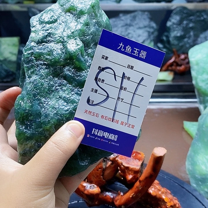 蛇纹石玉未镶嵌原石然*