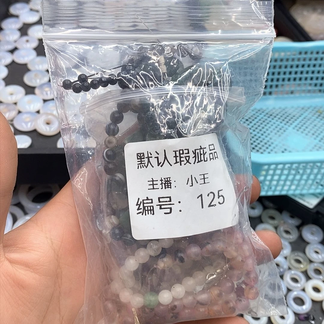 玛瑙/玉髓珠宝半成品合金浚****瑞